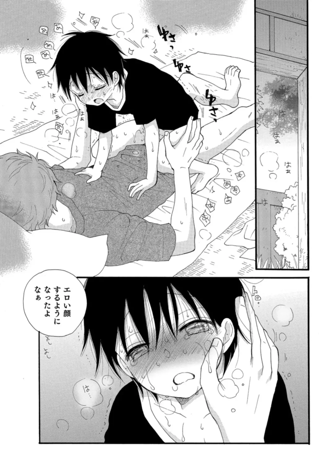 Otokonoko HELL'S GATE #03 Fhentai - Page 150