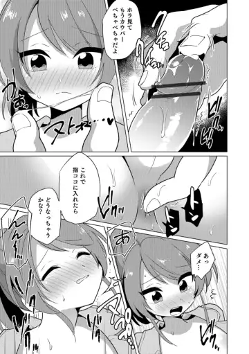 Otokonoko HELL'S GATE #03 Fhentai - Page 123