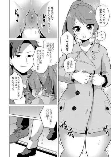 Otokonoko HELL'S GATE #03 Fhentai - Page 126