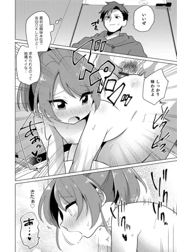 Otokonoko HELL'S GATE #03 Fhentai - Page 128