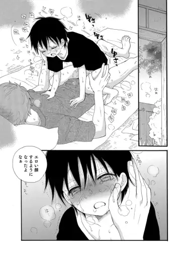 Otokonoko HELL'S GATE #03 Fhentai - Page 150