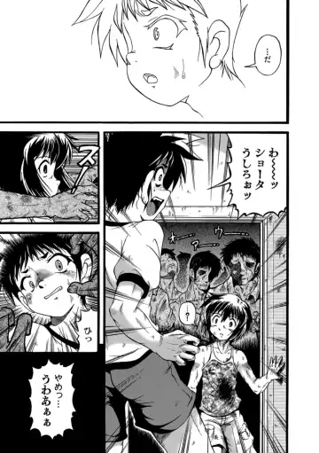 Otokonoko HELL'S GATE #03 Fhentai - Page 157