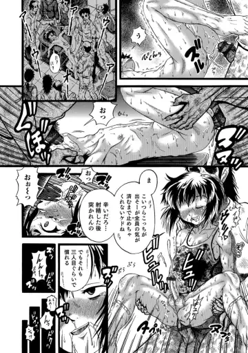 Otokonoko HELL'S GATE #03 Fhentai - Page 164