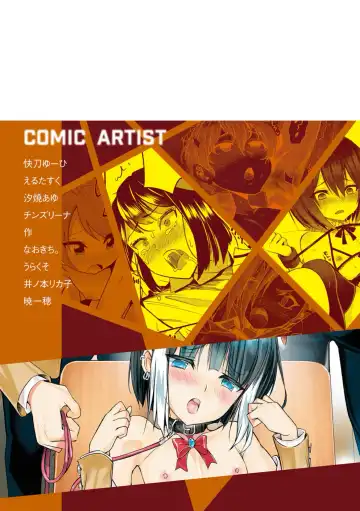 Otokonoko HELL'S GATE #03 Fhentai - Page 167