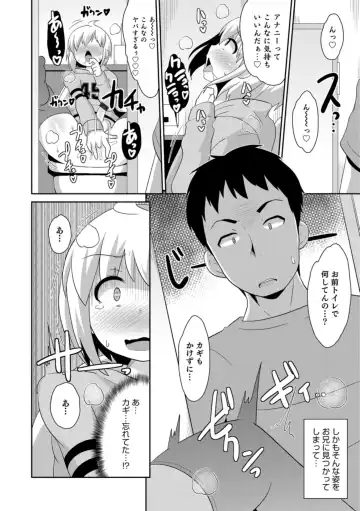 Otokonoko HELL'S GATE #03 Fhentai - Page 62