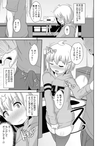 Otokonoko HELL'S GATE #03 Fhentai - Page 63