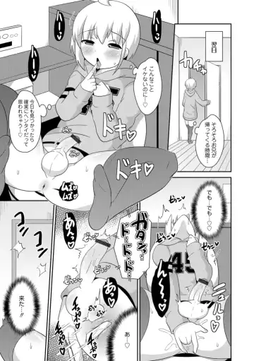 Otokonoko HELL'S GATE #03 Fhentai - Page 65
