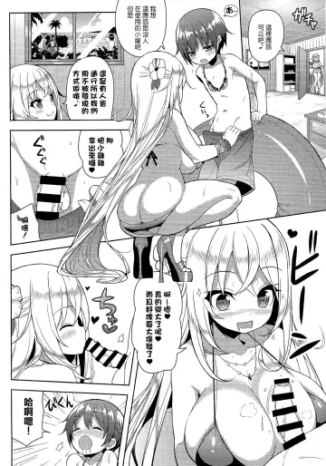 [Shuz] Ikenai Bikini no Onee-san 2 Fhentai - Page 11