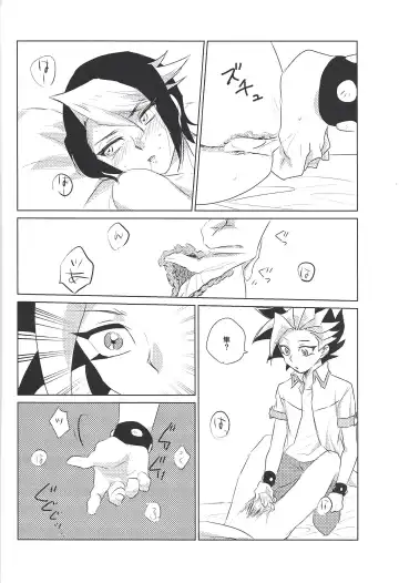 [Azuma Arata] Moshi Ashita Sekai ga Owarunara. Fhentai - Page 19