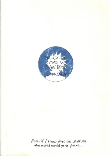 [Azuma Arata] Moshi Ashita Sekai ga Owarunara. Fhentai - Page 26