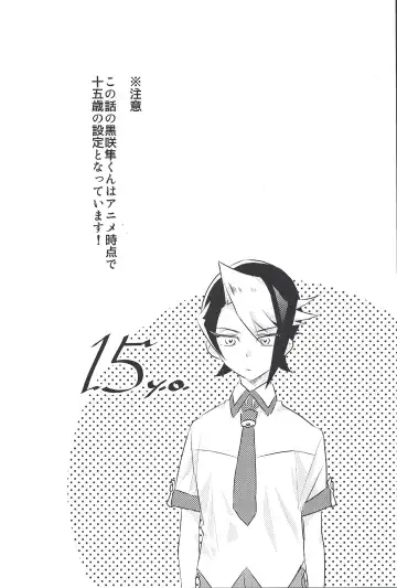 [Azuma Arata] Moshi Ashita Sekai ga Owarunara. Fhentai - Page 5