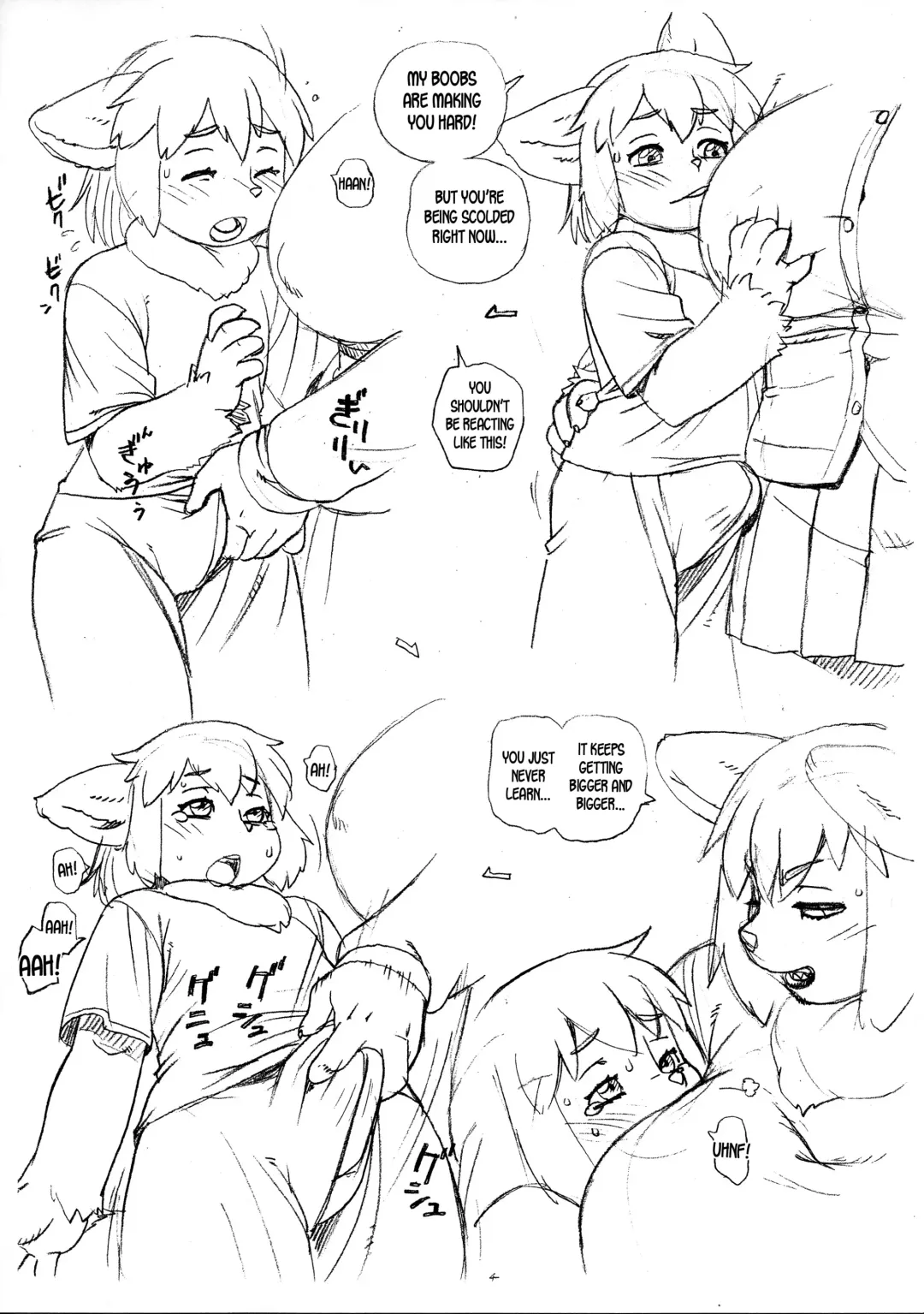 [Trump] Nee-tan and Ki-tan Fhentai - Page 4