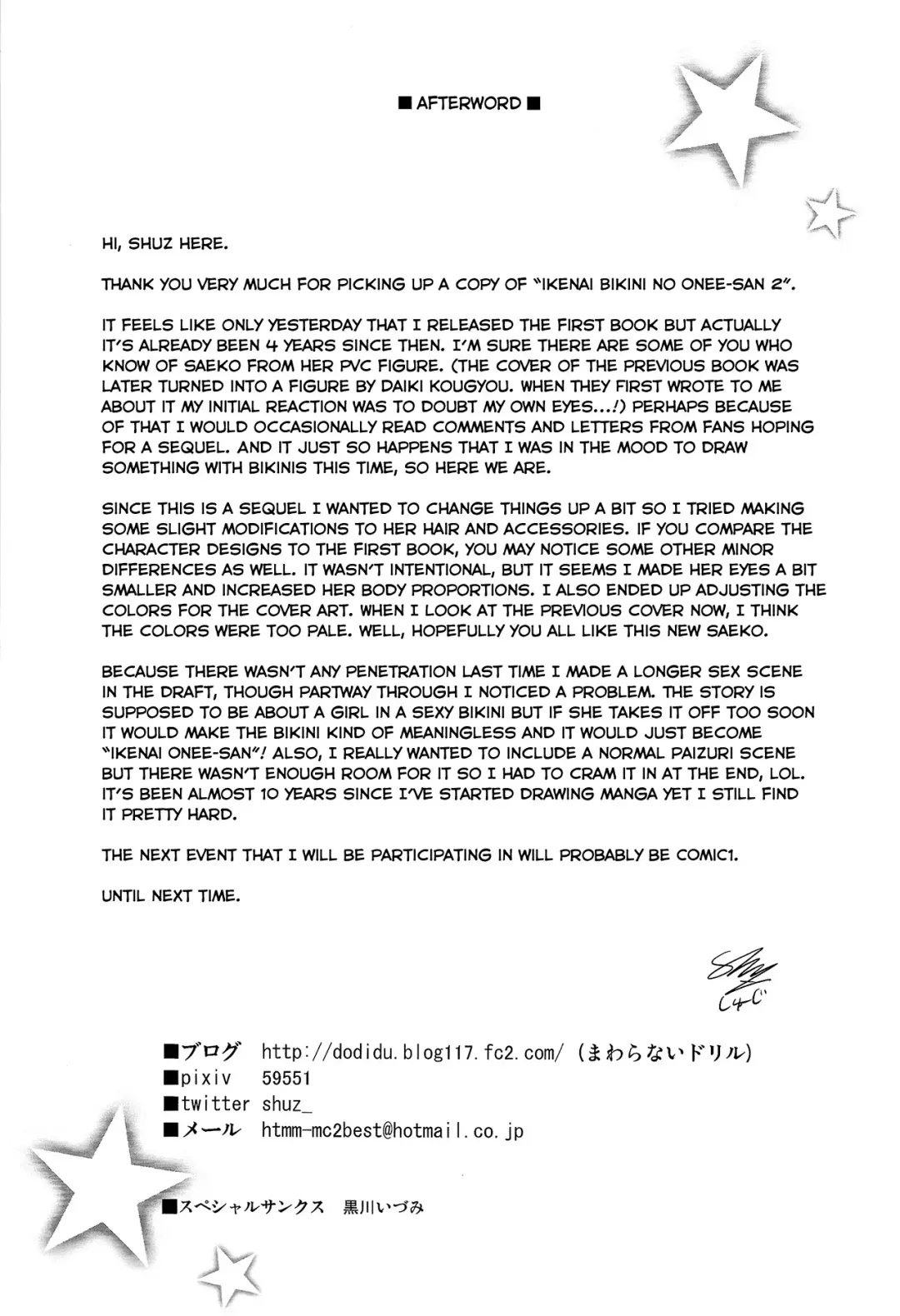 [Shuz] Ikenai Bikini no Onee-san 2 Fhentai - Page 24