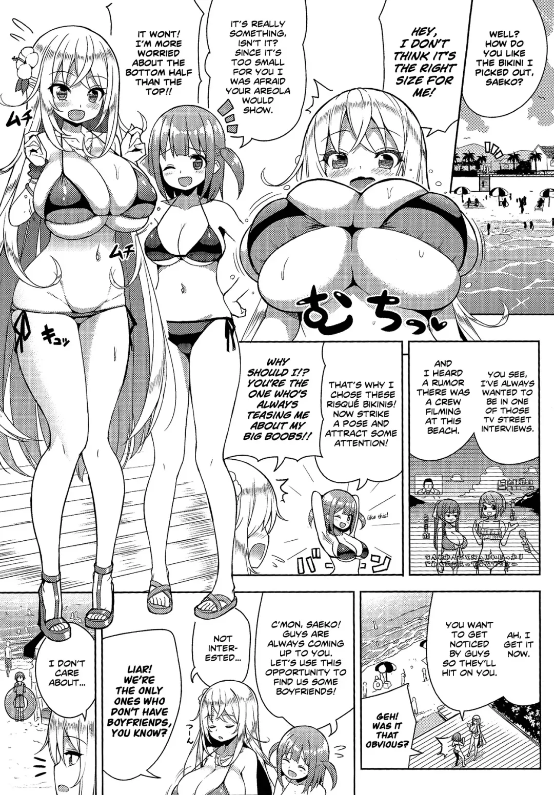 [Shuz] Ikenai Bikini no Onee-san 2 Fhentai - Page 4