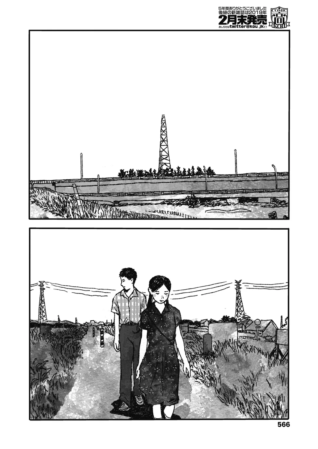 [Ooyoko Yamaame] Ureshii Kao wa tyanto Dekinai | 笑顔難展 Fhentai - Page 26