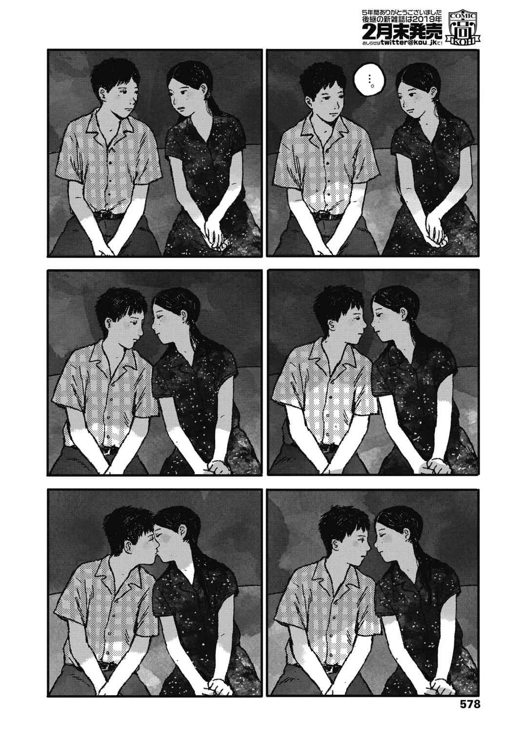 [Ooyoko Yamaame] Ureshii Kao wa tyanto Dekinai | 笑顔難展 Fhentai - Page 38