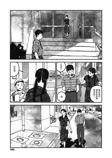 [Ooyoko Yamaame] Ureshii Kao wa tyanto Dekinai | 笑顔難展 Fhentai - Page 25