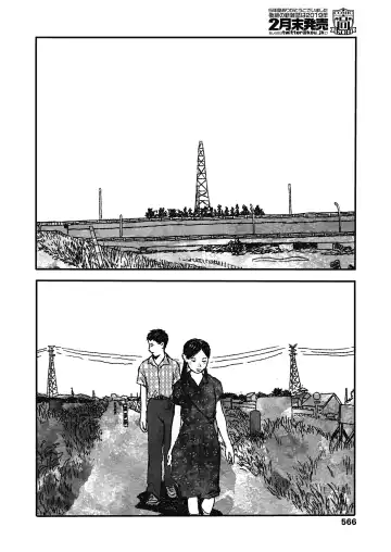 [Ooyoko Yamaame] Ureshii Kao wa tyanto Dekinai | 笑顔難展 Fhentai - Page 26