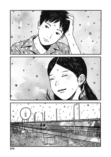 [Ooyoko Yamaame] Ureshii Kao wa tyanto Dekinai | 笑顔難展 Fhentai - Page 33