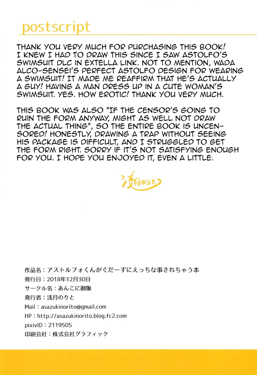 [Asazuki Norito] Astolfo-kun ga Gudas ni Ecchi na Koto Sarechau Hon Fhentai - Page 21