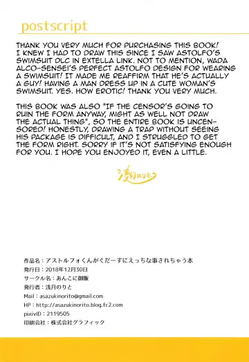 [Asazuki Norito] Astolfo-kun ga Gudas ni Ecchi na Koto Sarechau Hon Fhentai - Page 21