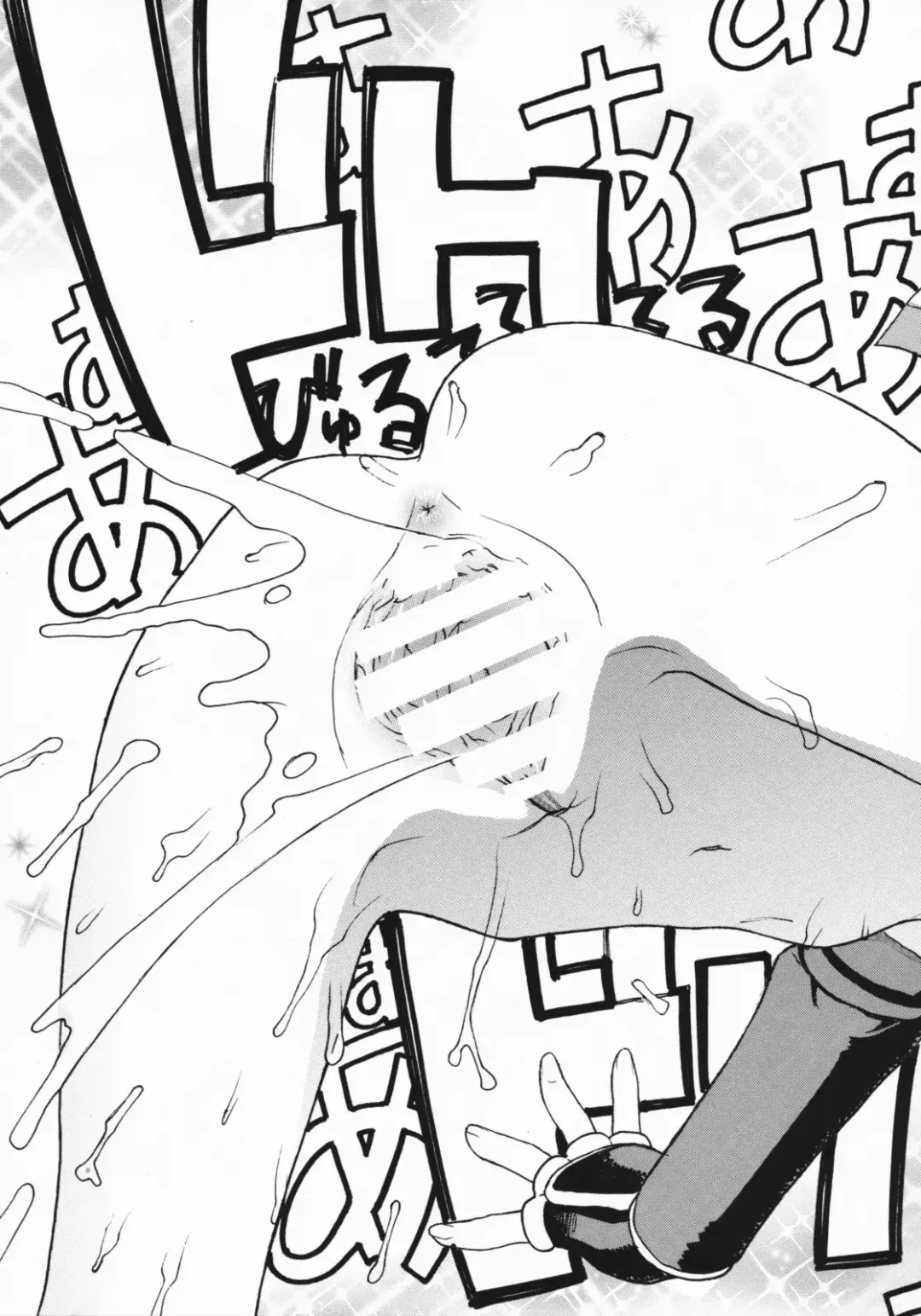 [Leopard] Leopard Hon Soushuuhen 2 Fhentai - Page 15