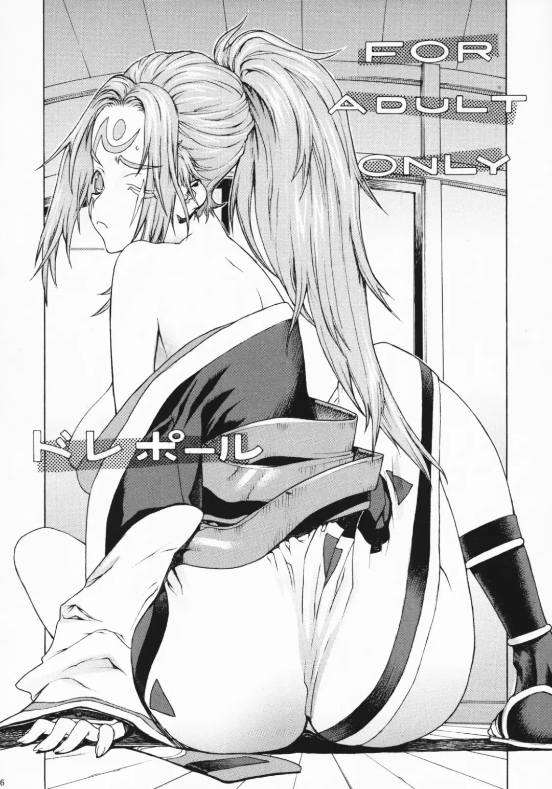 [Leopard] Leopard Hon Soushuuhen 2 Fhentai - Page 26