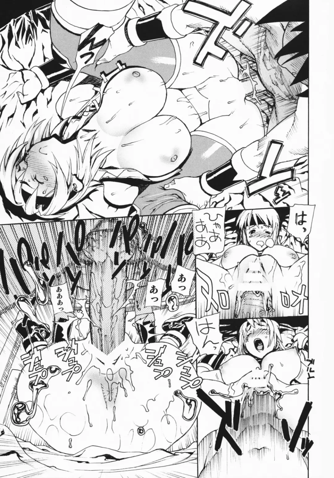 [Leopard] Leopard Hon Soushuuhen 2 Fhentai - Page 87