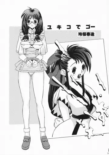 [Leopard] Leopard Hon Soushuuhen 2 Fhentai - Page 109