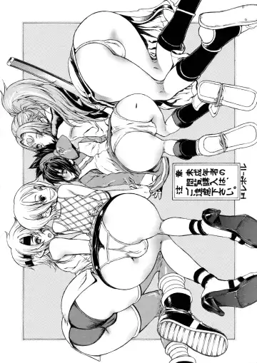 [Leopard] Leopard Hon Soushuuhen 2 Fhentai - Page 139