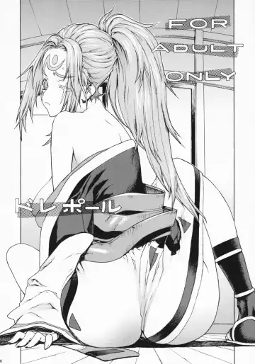 [Leopard] Leopard Hon Soushuuhen 2 Fhentai - Page 26