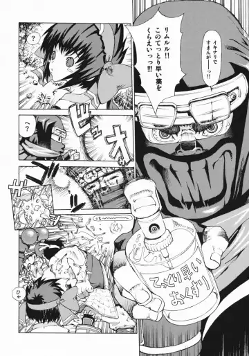 [Leopard] Leopard Hon Soushuuhen 2 Fhentai - Page 3