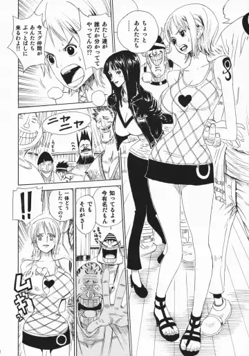 [Leopard] Leopard Hon Soushuuhen 2 Fhentai - Page 52