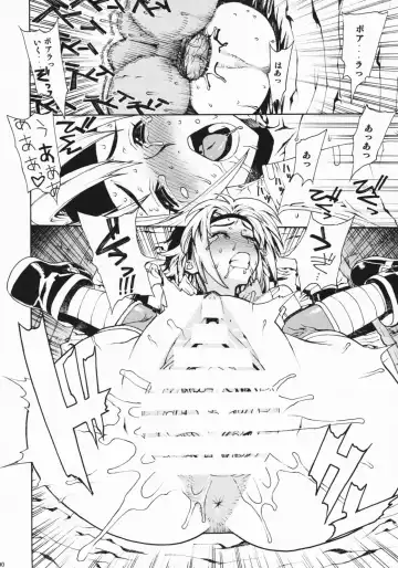 [Leopard] Leopard Hon Soushuuhen 2 Fhentai - Page 90