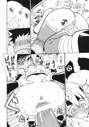 [Leopard] Leopard Hon Soushuuhen 2 Fhentai - Page 92