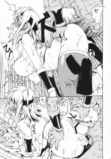 [Leopard] Leopard Hon Soushuuhen 2 Fhentai - Page 93