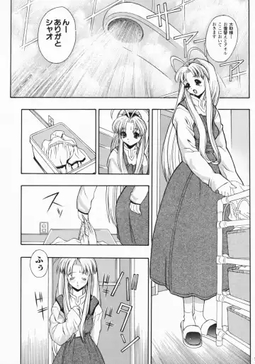 [Leopard] Leopard Hon Soushuuhen 2 Fhentai - Page 99