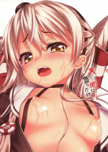 [Nazuna] Amatsukaze ni Kubittake Fhentai - Page 23