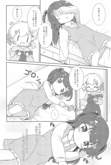 [Pira] Betsu ni Kitai nante, Shitenai desu. Fhentai - Page 26