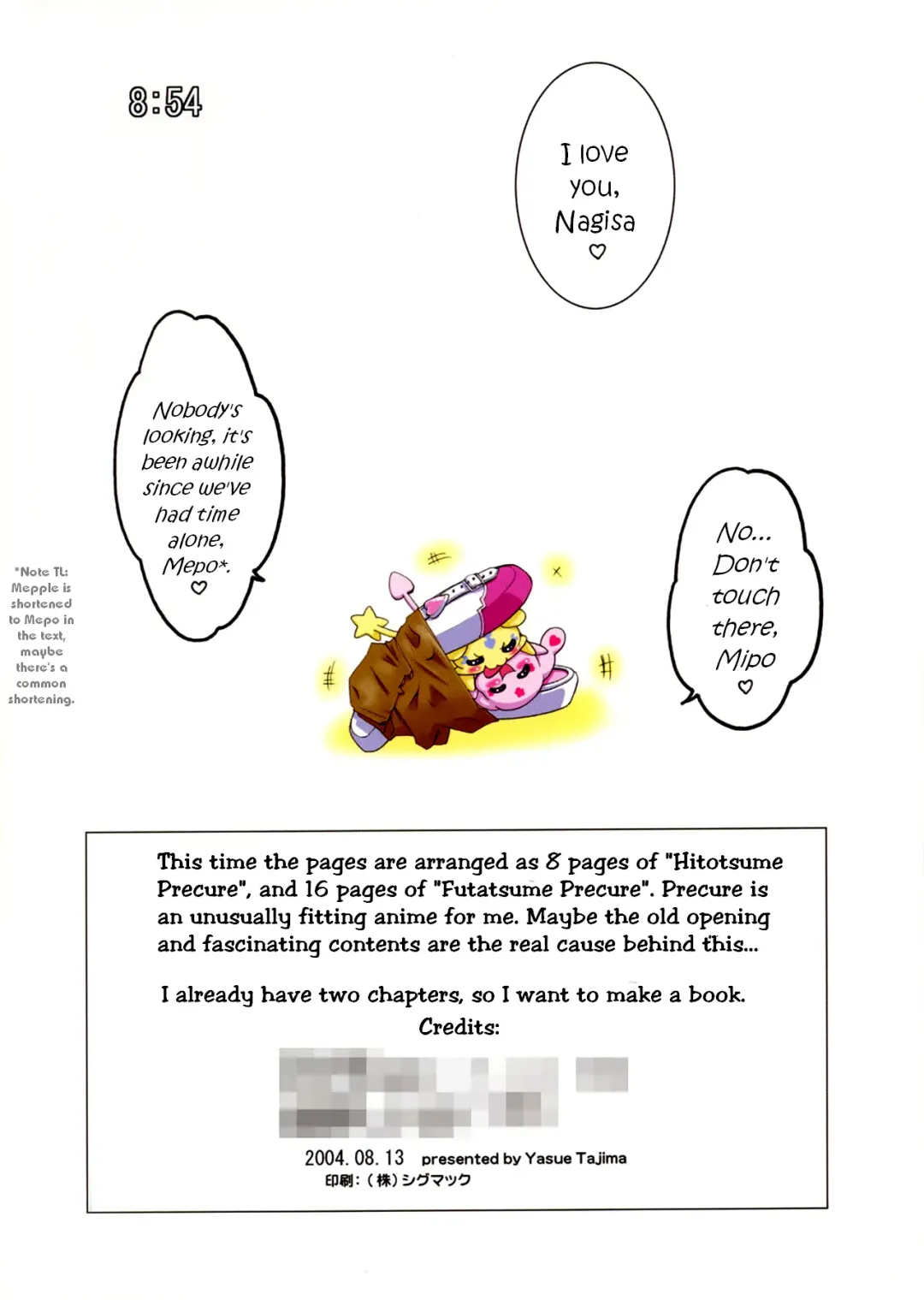 [Tajima Yasue] Futatsume Precure | The Second Precure Fhentai - Page 17