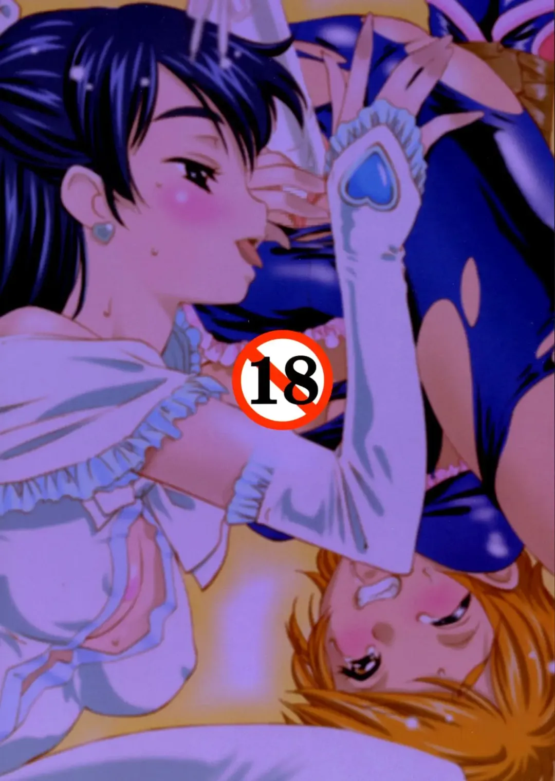 [Tajima Yasue] Futatsume Precure | The Second Precure Fhentai - Page 18