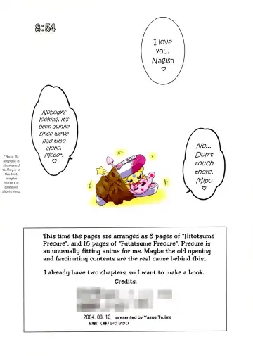 [Tajima Yasue] Futatsume Precure | The Second Precure Fhentai - Page 17