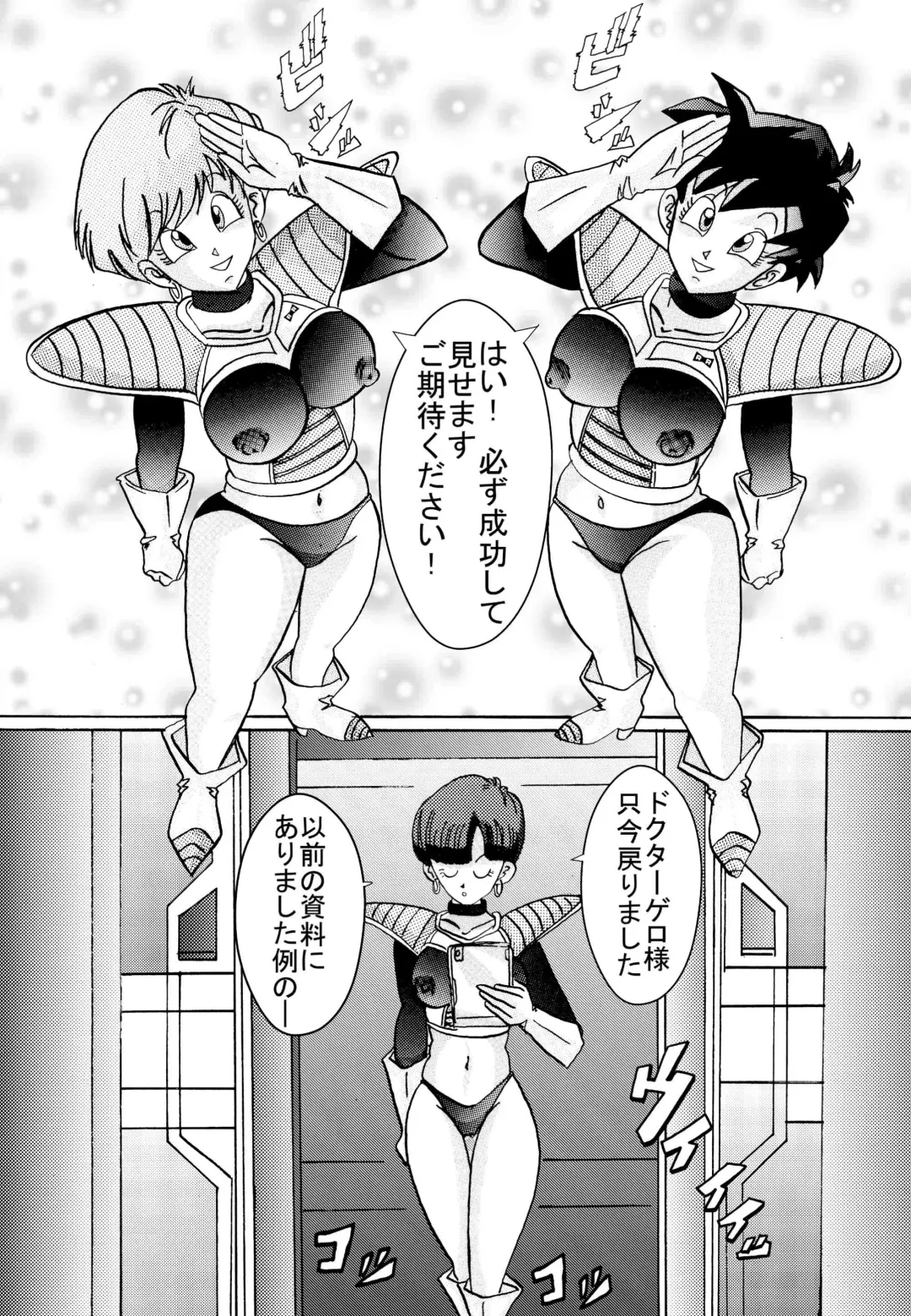 Tanjou!! Aku no Onna Senshi Jokyoushi Sennou Kaizou Keikaku Fhentai - Page 20