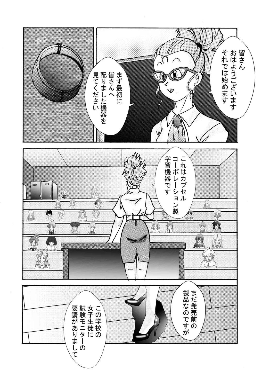 Tanjou!! Aku no Onna Senshi Jokyoushi Sennou Kaizou Keikaku Fhentai - Page 26