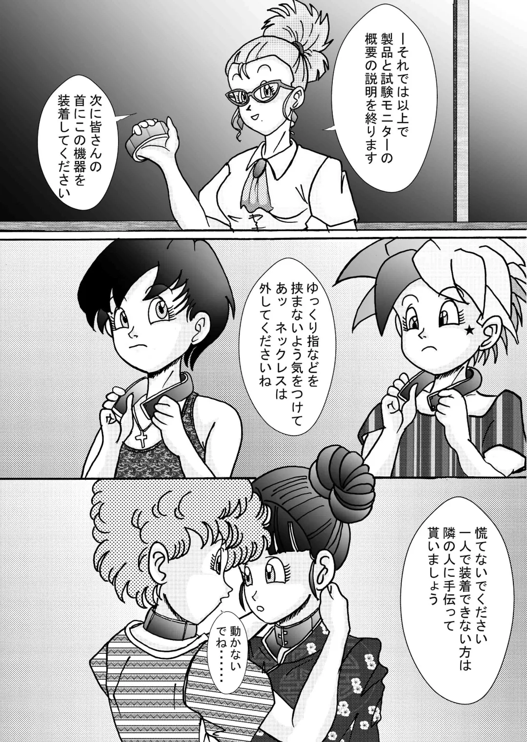 Tanjou!! Aku no Onna Senshi Jokyoushi Sennou Kaizou Keikaku Fhentai - Page 28