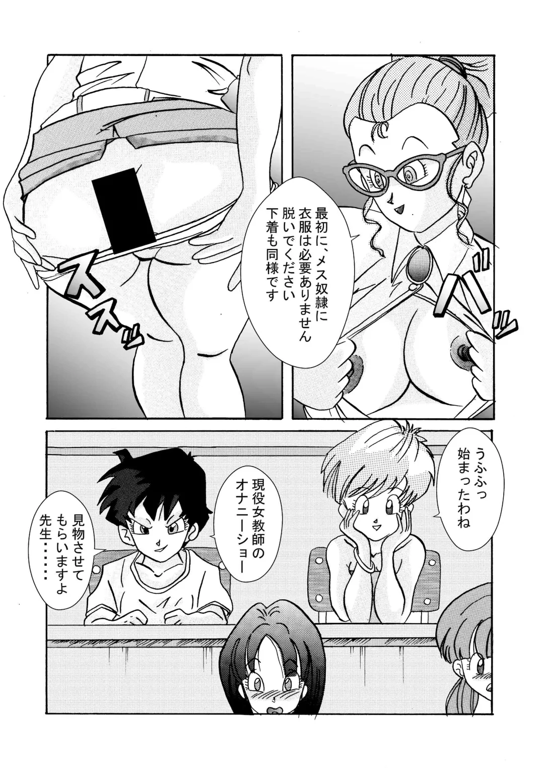 Tanjou!! Aku no Onna Senshi Jokyoushi Sennou Kaizou Keikaku Fhentai - Page 30