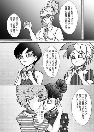 Tanjou!! Aku no Onna Senshi Jokyoushi Sennou Kaizou Keikaku Fhentai - Page 28