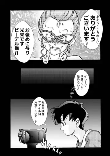 Tanjou!! Aku no Onna Senshi Jokyoushi Sennou Kaizou Keikaku Fhentai - Page 43