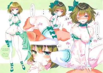 [Manle] SWEET IDOL COLLECTION COOL EDITION Fhentai - Page 6