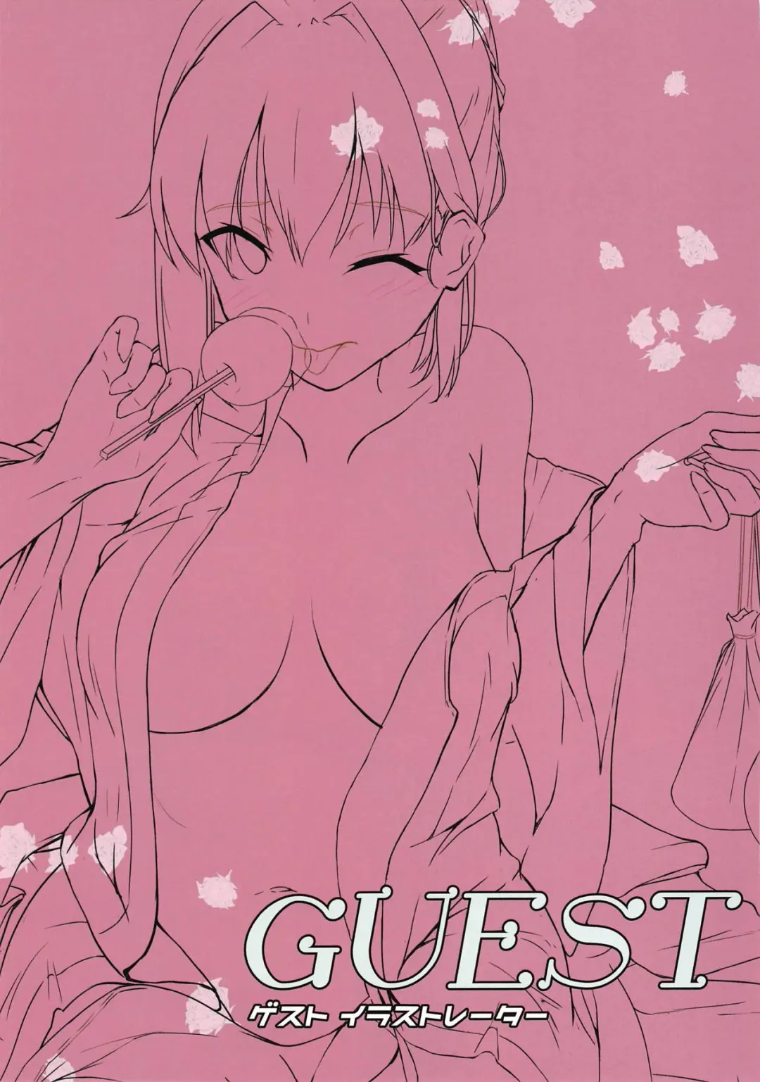 [Kudou Maimu] NUGINERO Fhentai - Page 16